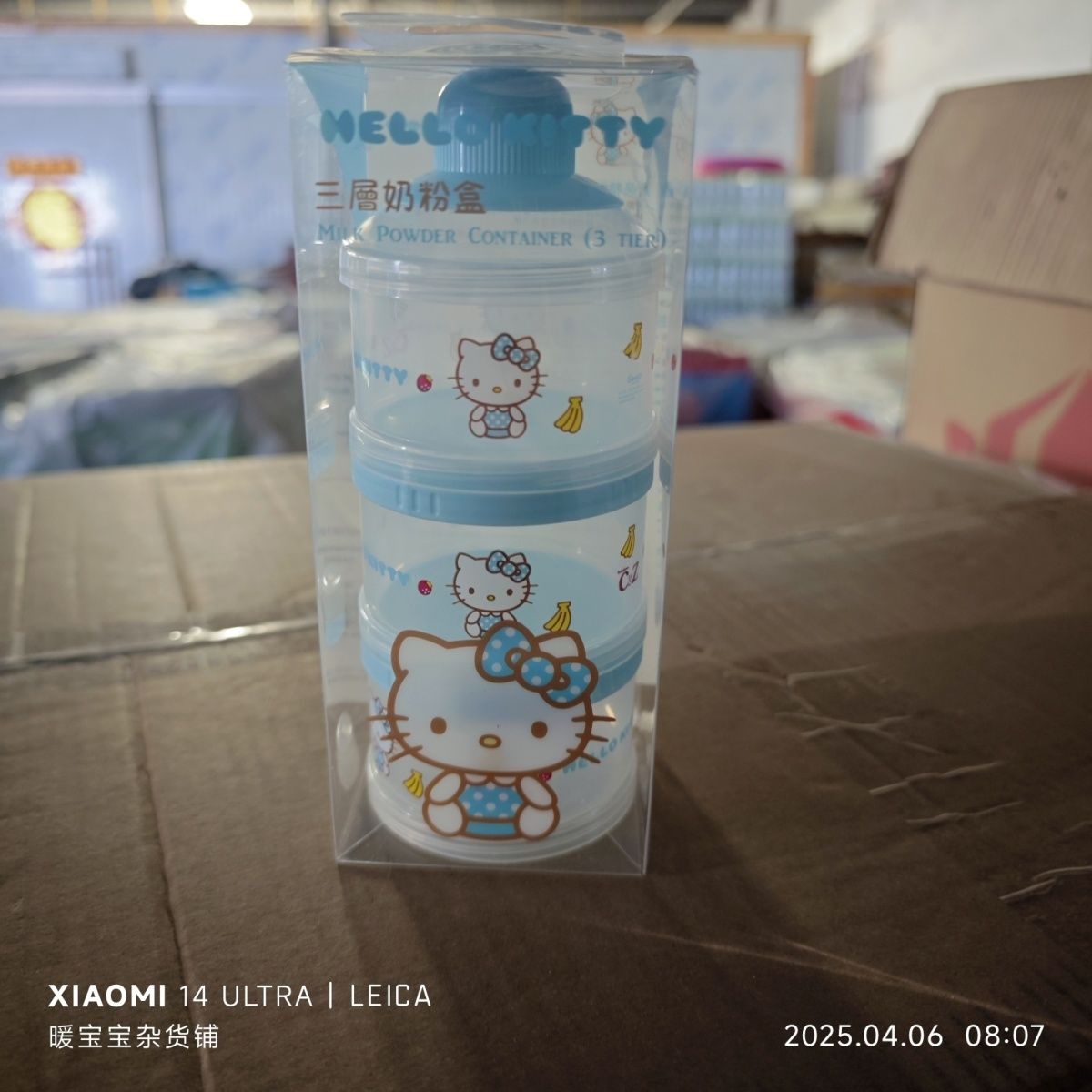 Baby Products Expo - Anime Sanrio Hello Kitty Baby Three