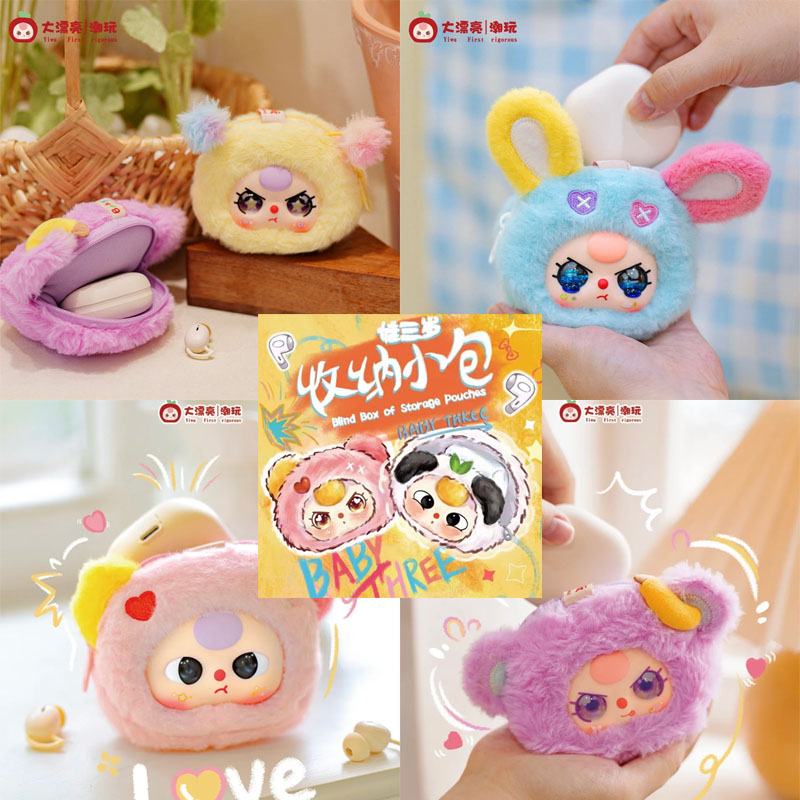 【Spot】 Baby Three Blind Box Of – Baby Products 1 Year Bewertung und Preis