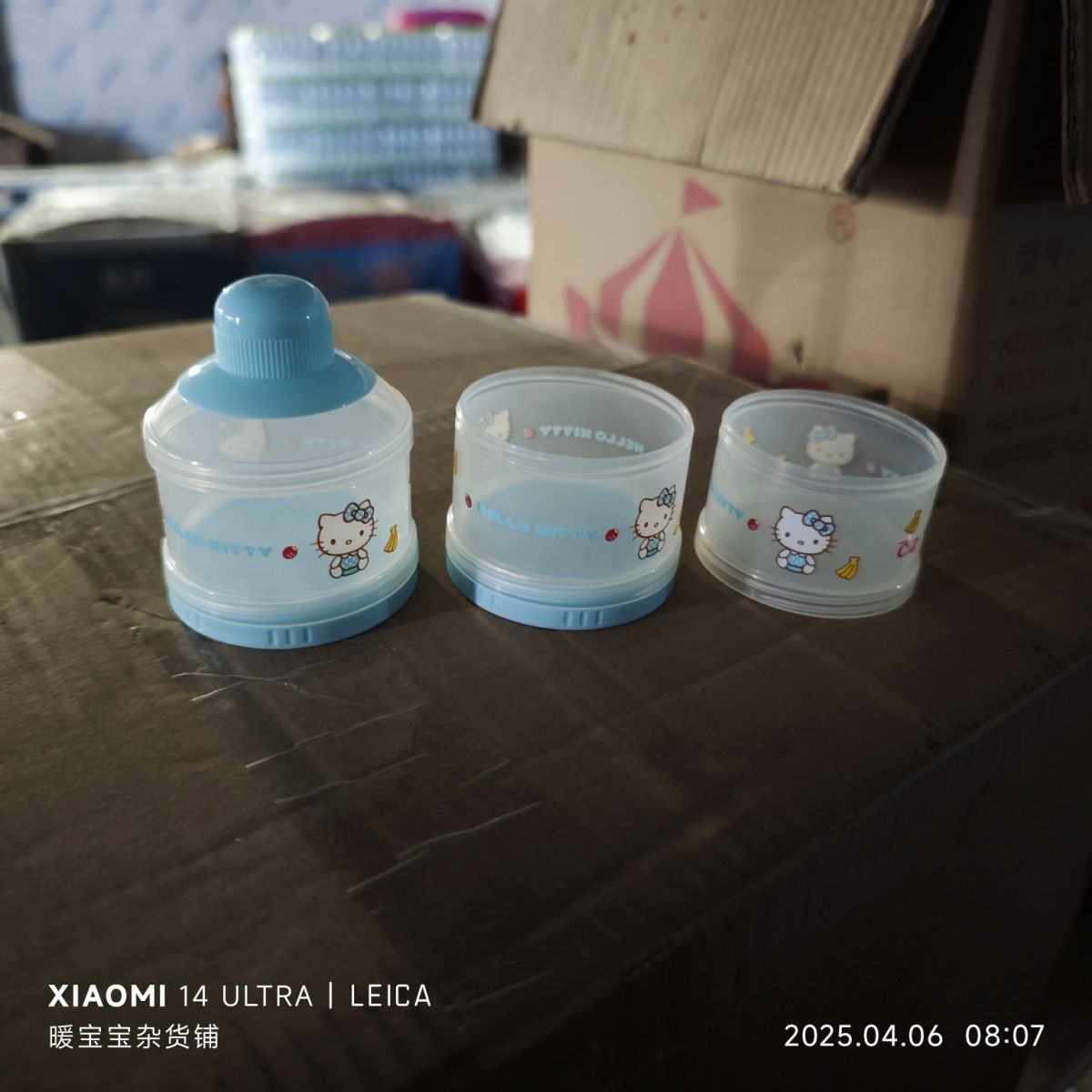 Anime Sanrio Hello Kitty Baby  – Baby Products Expo Bewertung und Preis