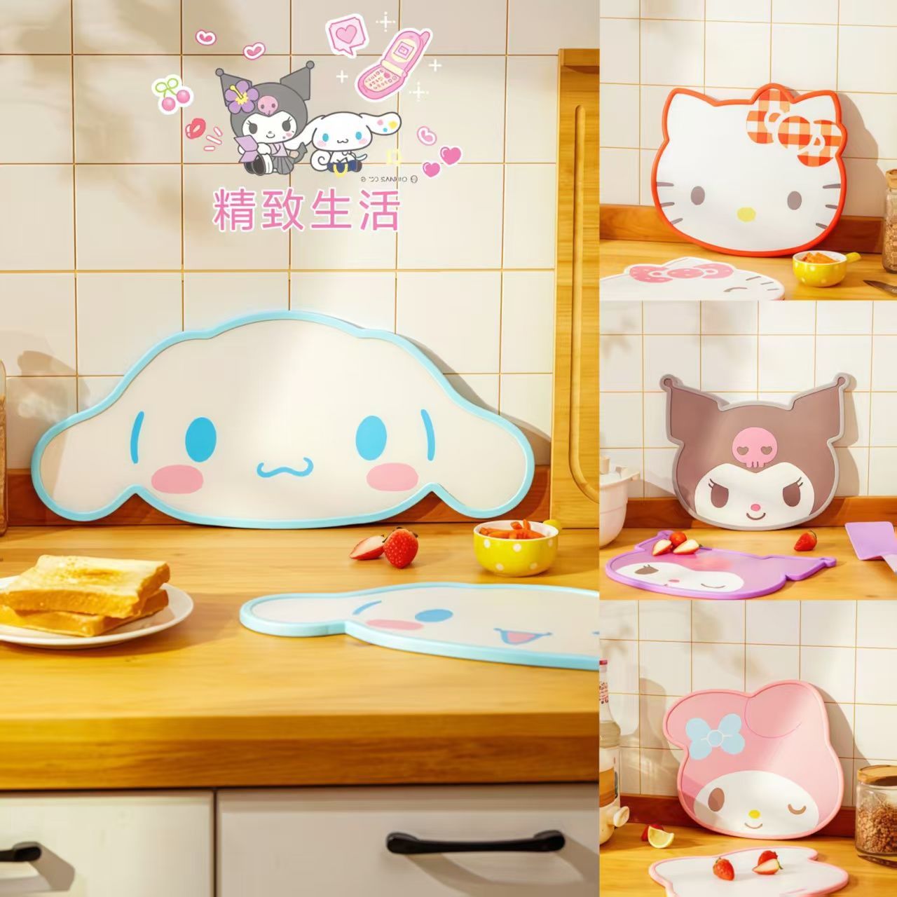 Anime Sanrio Inspired Cutting  – Baby Products Expo Bewertung und Preis