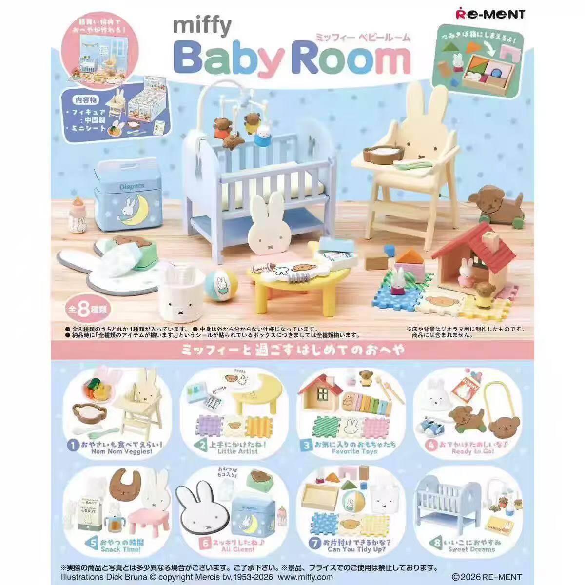Original Re-Ment Miffy Rabbit  – Baby Products Rabbit Bewertung und Preis